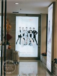 -痘院长·祛痘·皮肤管理