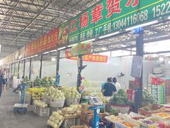 -江杨农产品批发市场