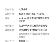 -艳阳天酒店(五里新村店)