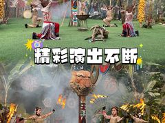 -呀路古热带植物园