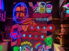 -太湖饭店玉兰厅(自助餐厅)