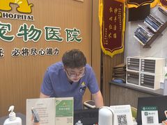 -半岛宠物医院24小时·内窥镜·牙科·碎石中心(府城大道店)