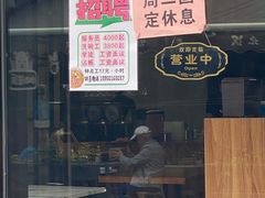 门面-邱大妈水煮(龙山店)