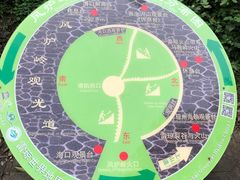 -海口火山口国家地质公园