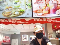 -DQ·蛋糕·冰淇淋(领秀城店)