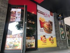 门面-麦当劳(伟城广场店)