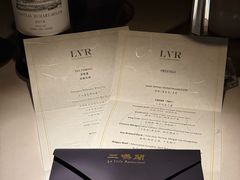 -三嚥阁 La Villa Restaurant