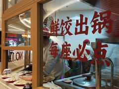 -客临百思德·东北特色馆(龙湖时代天街店)