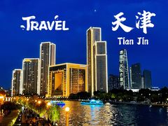 -天津意大利风情旅游区
