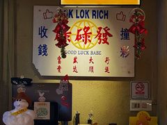 -碌碌发·东南亚风味烧烤档(体育西店)