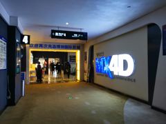 -博纳国际影城(铜锣湾激光巨幕杜比店)