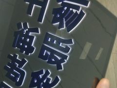 -Apple Store苹果手机电脑售后维修中心(浦东店)