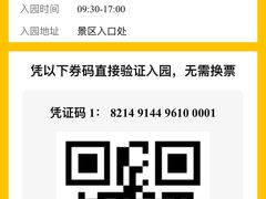 -大连圣亚海洋世界
