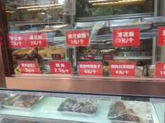 -马凯餐厅(长椿街店)