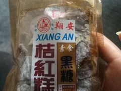 -阿吉仔(大元路店)