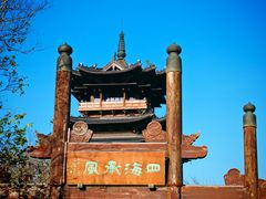 -杭州半山国家森林公园