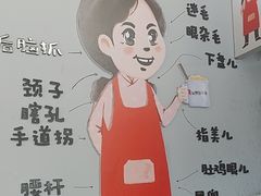 -山城耳朵面(光电园店)