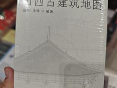 -尔雅书店(太原金广大厦店)