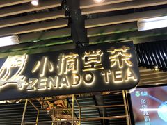 -连城·新天地(福华一路店)