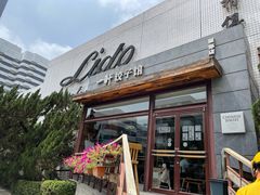 -一轩饺子馆(丽都店)