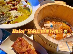 -胡桃里音乐酒馆(罗湖HALO广场店)