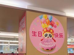 -海底捞火锅(旭辉MALL店)