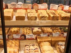 -爸爸糖吐司面包(悠唐购物中心店)