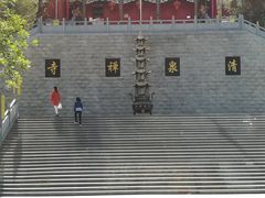 -水磨沟公园