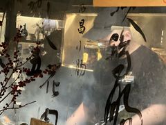 -贰醒·私房小院烧烤 (太古里店)