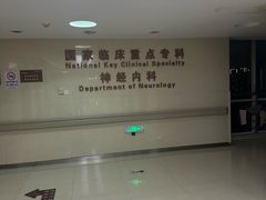 -苏州大学附属第二医院(三香院区)