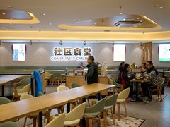 -荟选餐饮徐家汇社区食堂(徐虹北路店)