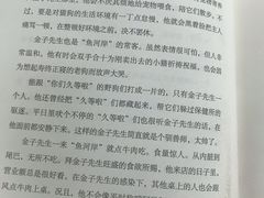 -西西弗书店&矢量咖啡(凯德晶萃广场店)