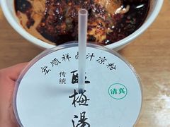 -清真·宏顺祥卤汁凉粉(大皮院店)