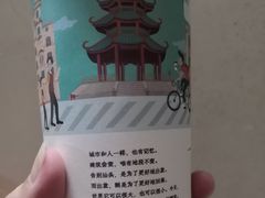 -一杯潮茶·专注潮汕茶饮(十二中创始店)