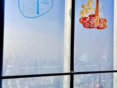 -上海中心大厦
