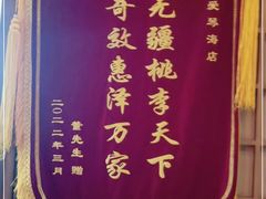 -端艾堂·SPA·艾灸(棕榈泉013店)