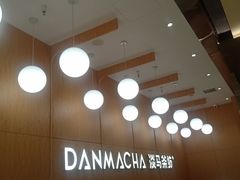 -大渔铁板烧(万象城店)