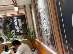 -味千拉面(广州白云机场T1西二店)