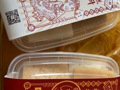 白糖伦教糕-欢姐伦教糕(北海大道北店)