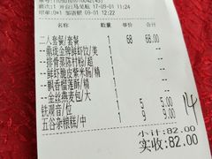 账单-鼎珑点心仔(燕塘店)
