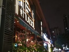 -289艺术PARK