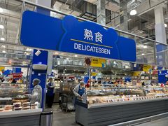 -麦德龙(浦东店)