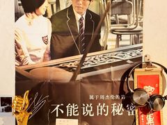 -沪水焙煎室(淡水路店)