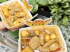 -老day牛杂(官也街总店)