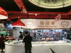 -蜀滋香鲜鱼美蛙火锅(339店)
