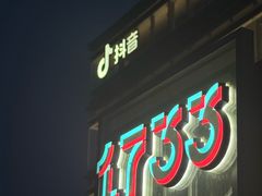 -MARSMART PETS火星宠物超市(1733店)