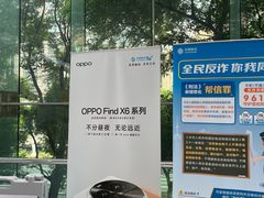 -中国移动通信集团上海有限公司