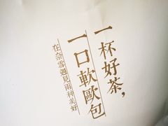 -奈雪的茶(中海环宇荟店)