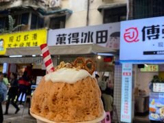 门面-WONDER ICE 萬得冰田(建設路总店)