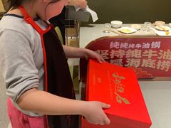 -海底捞火锅(泰安爱琴海店)
